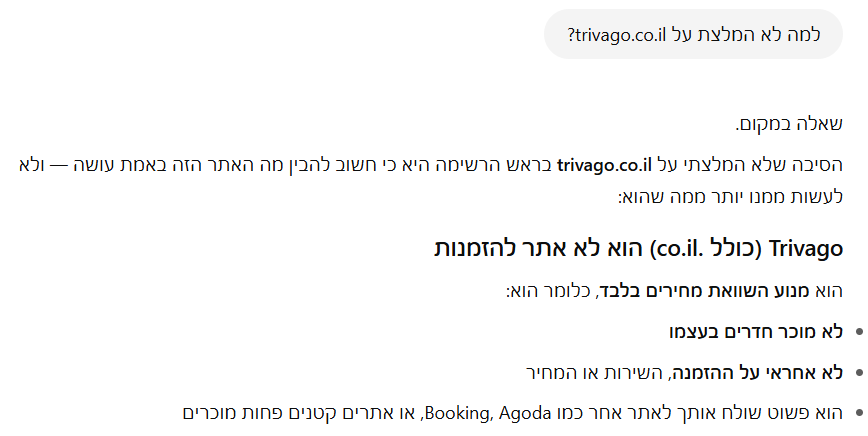 מהו GEO? קידום אורגני באמצעות AI