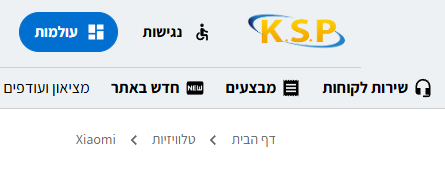 קידום אתרי ריטייל (E-commerce) בבינה מלאכותית AI (GEO/AEO) קידום אתרי ריטייל (E-commerce) בבינה מלאכותית AI (GEO/AEO)