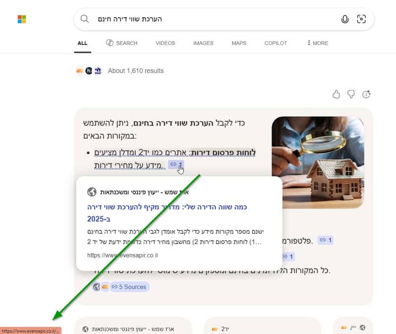 מיקרוסופט מקדימה את גוגל ומציגה את ביצועי ה-AI של האתר שלכם בבינג מיקרוסופט מקדימה את גוגל ומציגה את ביצועי ה-AI של האתר שלכם בבינג