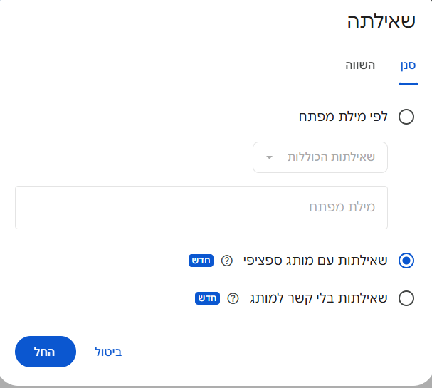 מה התחדש בסרצ' קונסול בחצי השנה האחרונה? מה התחדש בסרצ' קונסול בחצי השנה האחרונה?