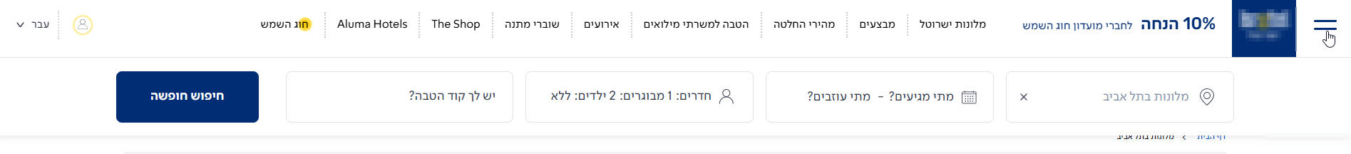 קידום בתי מלון ובתי הארחה במנועי בינה מלאכותית AI = GEO/AEO קידום בתי מלון ובתי הארחה במנועי בינה מלאכותית AI = GEO/AEO