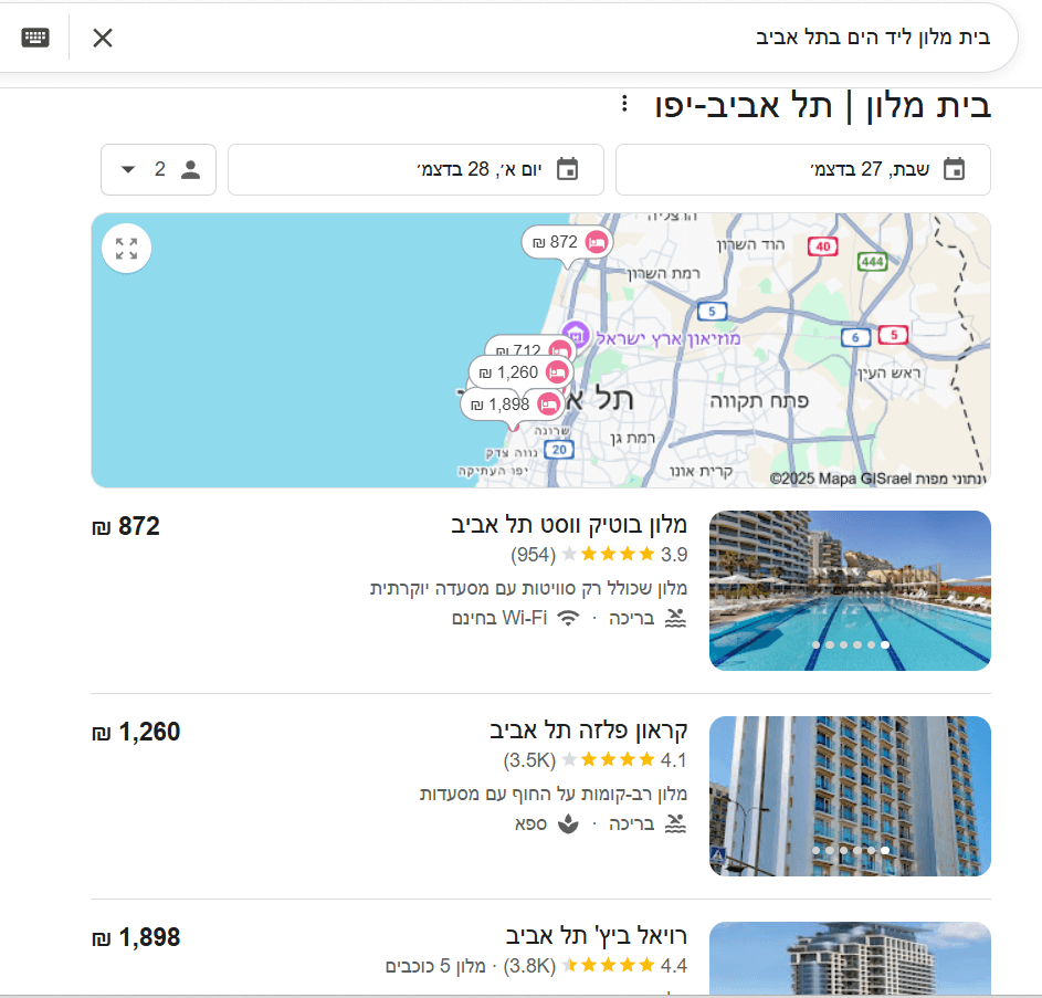 קידום בתי מלון ובתי הארחה במנועי בינה מלאכותית AI = GEO/AEO קידום בתי מלון ובתי הארחה במנועי בינה מלאכותית AI = GEO/AEO