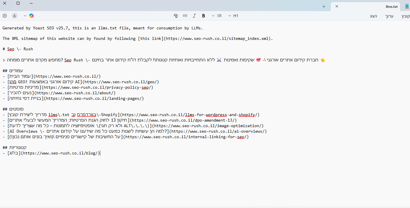 מהו GEO? קידום אורגני באמצעות AI המושג החדש שאתם חייבים להכיר! מהו GEO? קידום אורגני באמצעות AI המושג החדש שאתם חייבים להכיר!