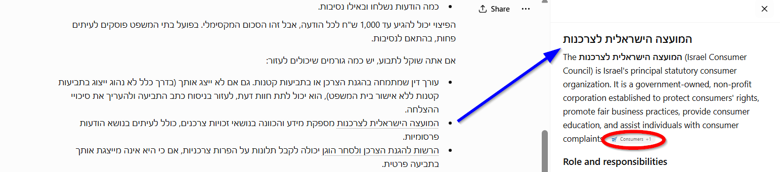 קידום AI - כך תופיעו בציטוטים ואזכורים של ChatGPT קידום AI - כך תופיעו בציטוטים ואזכורים של ChatGPT