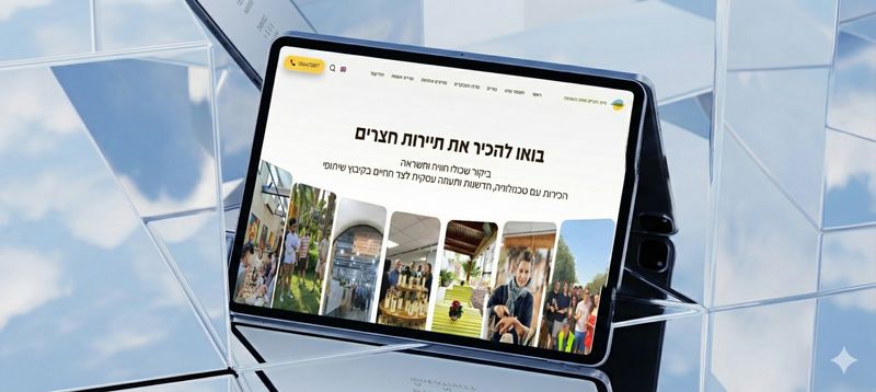 פיתוח אתרים